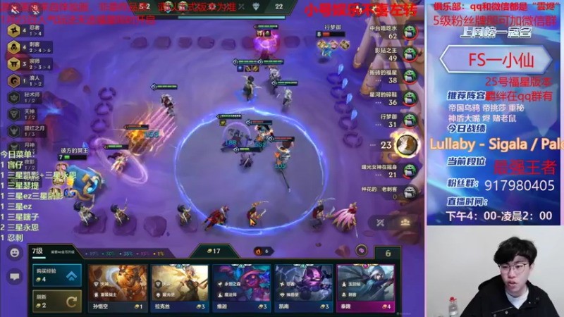 【2022-01-21 23点场】Xs雲烬：只想玩12连败的三星瞎子