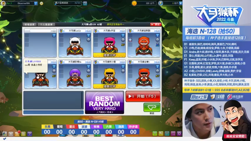 【2022-01-22 21点场】Popkartsss：【SSS】8点半大马猴杯海选