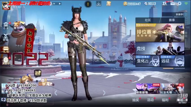 【2022-01-21 16点场】默依默：【圆梦夺宝】