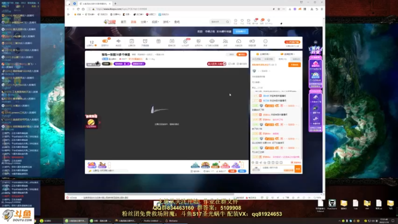 【2022-01-19 17点场】圣光蜗牛丶：猴岛赚麻了！