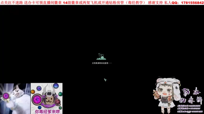 【2022-01-22 20点场】勤奋的赤鳞：【赤鳞】毒经 你的超人！