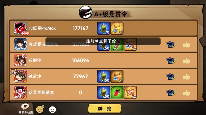 个人观看