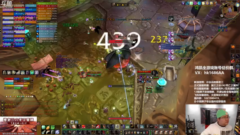 【2022-01-22 20点场】棒老三：还有八天过年了~~