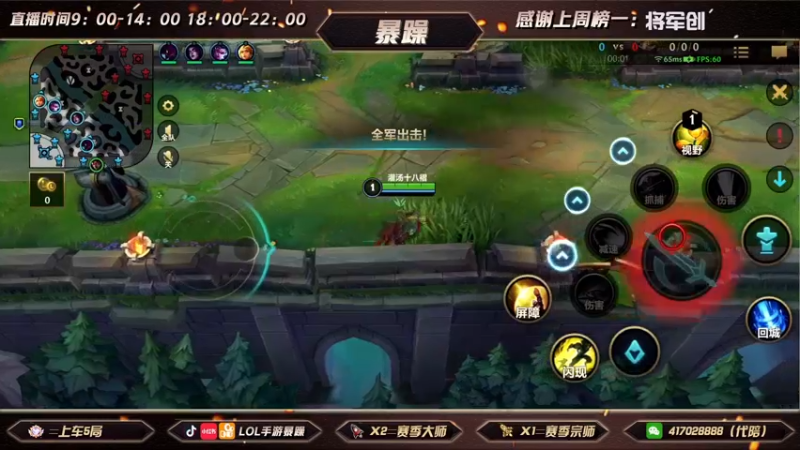 暴躁诺手精彩回放 (180)