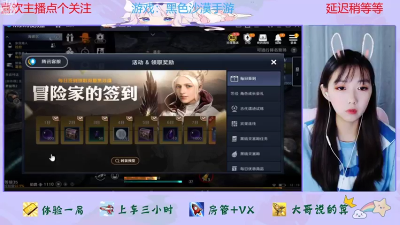 【2022-01-22 12点场】停留在雨中Cium：黑色沙漠手游来了