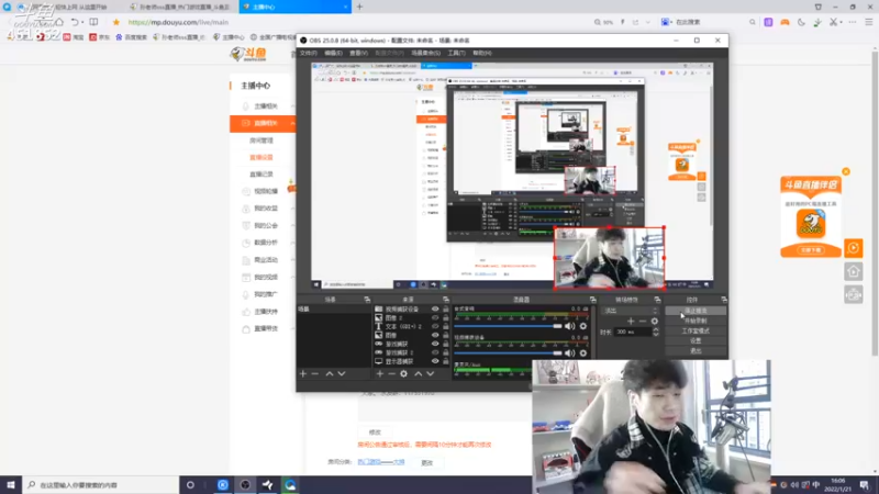 【2022-01-21 16点场】孙老师sss：孙老师：他还是那么爱直播~