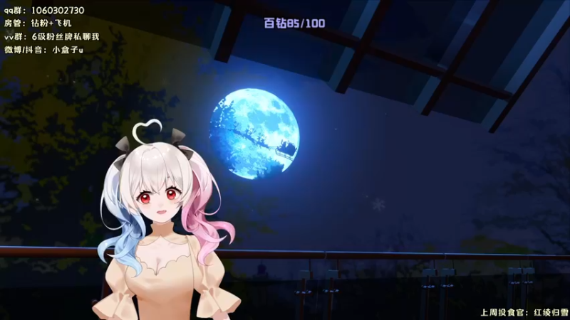 【2022-01-21 16点场】小盒子u：歌友会#58童晨#小盒子•ิ◡•