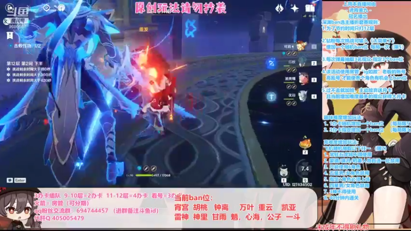 【2022-01-20 20点场】桃无忧：【深渊Ban选赛】太皮了，来折磨一下吧