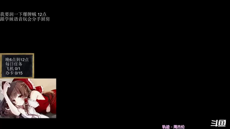 【2022-01-21 18点场】神棍老师麦迪文：神棍老师：偶尔迟到的直播间