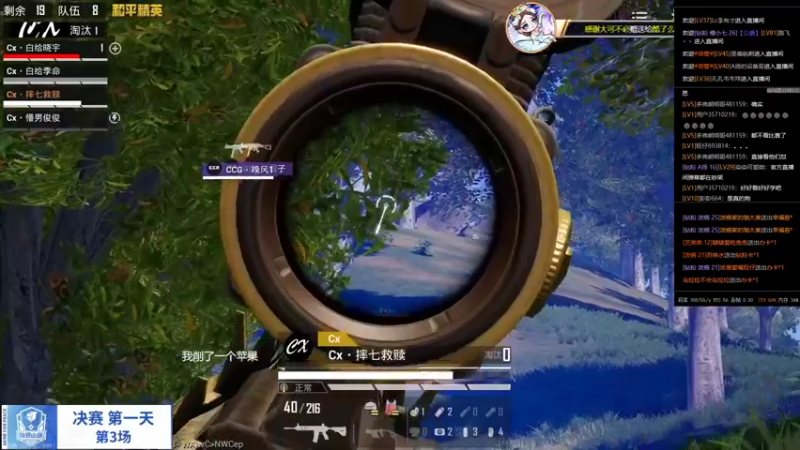 【2022-01-22 19点场】A扬丷：《剑指s4秋名山杯》