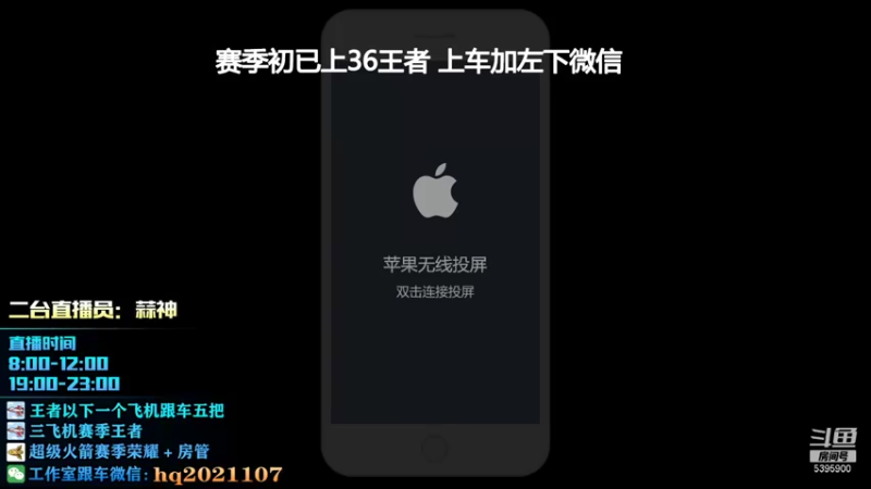 【2022-01-22 09点场】A老回：版本弃子？光信打野一刀秒爆炸伤害