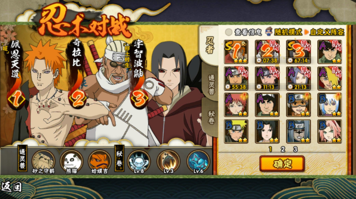 新区高胜率上超影