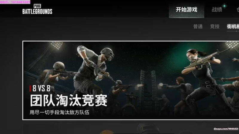 【2022-01-21 19点场】Yezi1713：免费的快乐？
