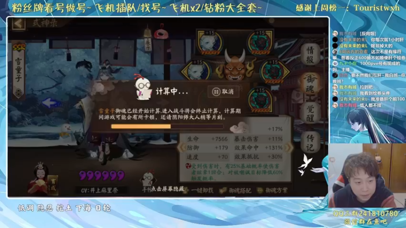 【2022-01-22 00点场】血墨丶：对萌新最友好的直播间