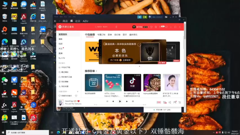 【2022-01-22 10点场】阿祖AZu2tap：一个人就是一支军队gogogo