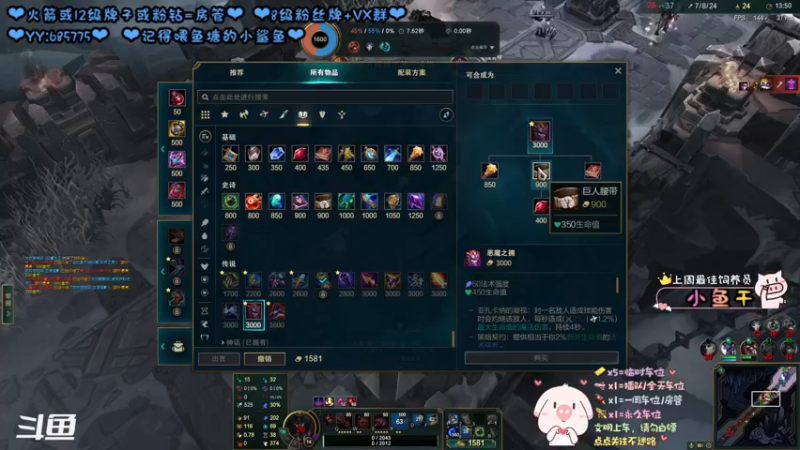 【2022-01-21 23点场】张颠颠丷：月底就要过年啦耶~