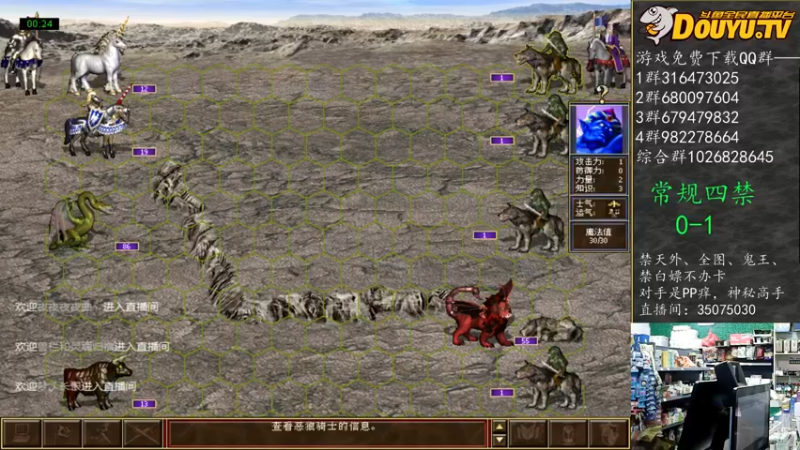 【2022-01-21 18点场】纳尼亚王子英雄无敌：第二届彩虹杯大奖赛