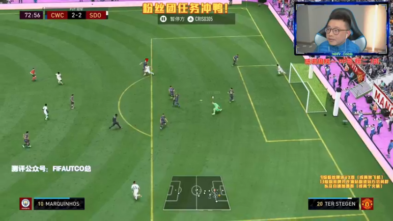 【2022-01-22 00点场】COCO花式FIFA：新工作室启航！年度80w绿点冲