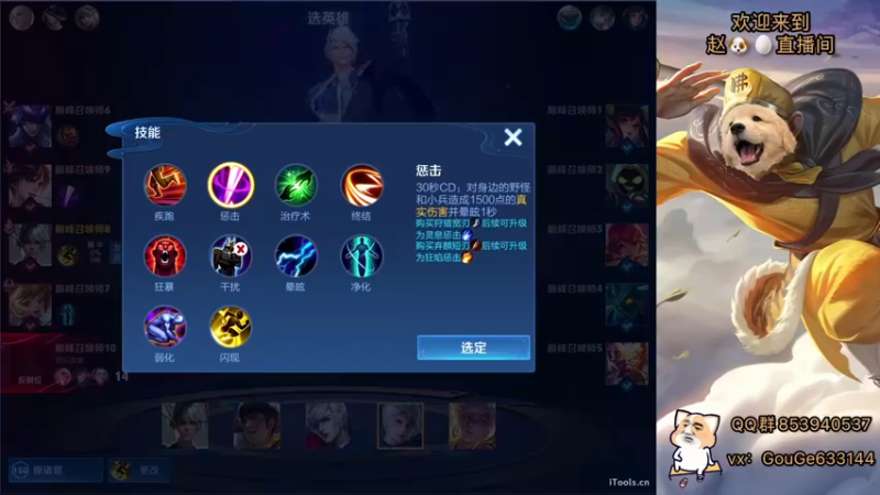 【2022-01-22 19点场】荣耀英雄宋人头：新主播 不求关注