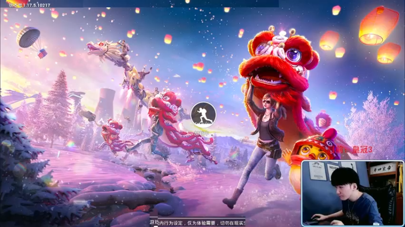 【2022-01-22 09点场】Dy合群：【单排战神之路最后的冲刺】