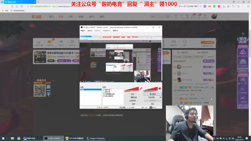 【2022-01-22 18点场】洞主丨歌神洞庭湖：来梦幻新诛仙抢3080显卡 138243