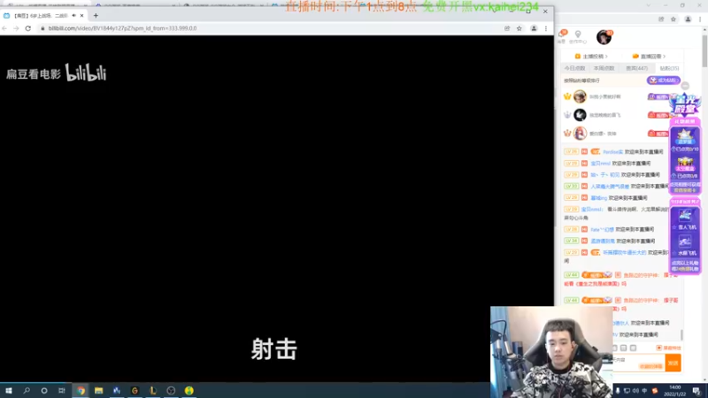 【2022-01-22 14点场】LOL丶摇摆：峡谷新号冲分.