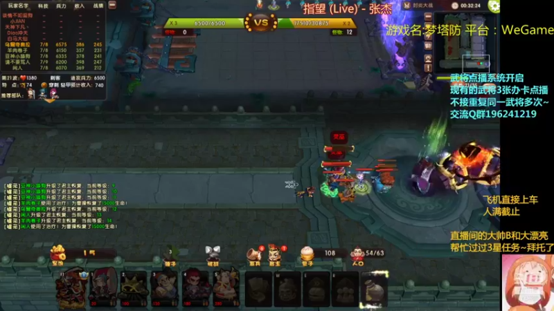 【2022-01-22 01点场】皮小乌：乌：出现吧~皮卡乌！