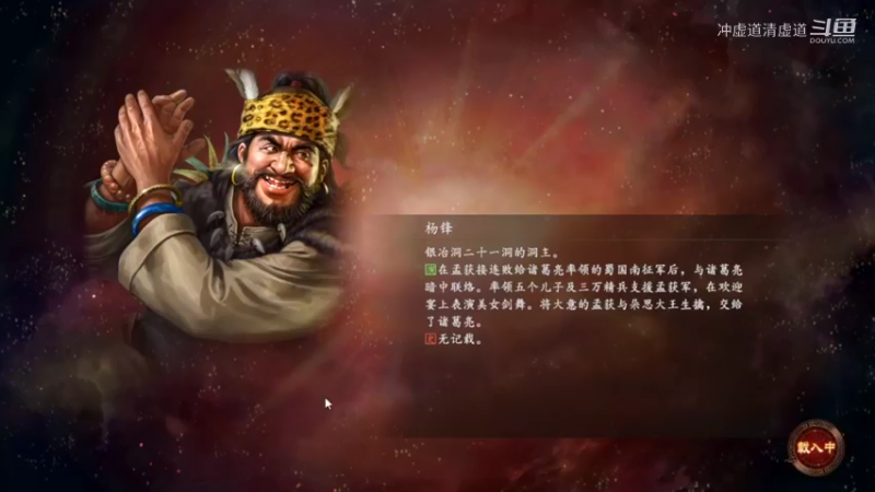 刘备，赵云独战曹操王平