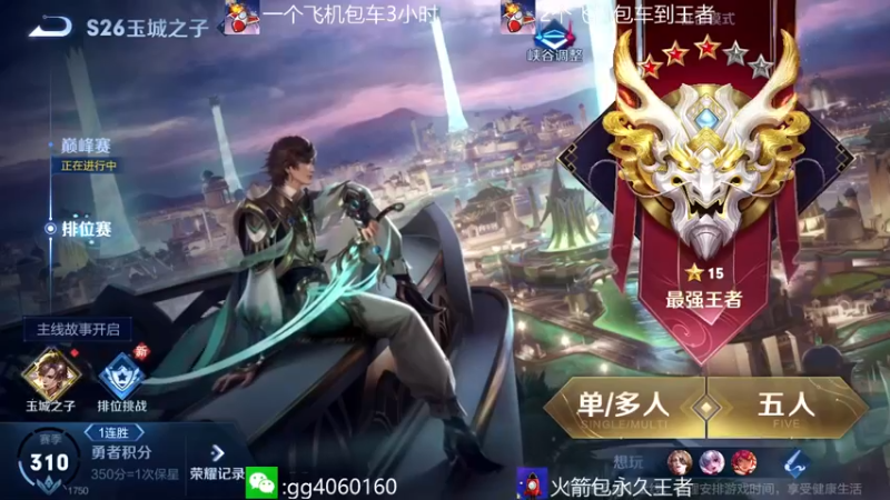 【2022-01-21 12点场】金皮皮丶：新赛季办卡上车躺赢