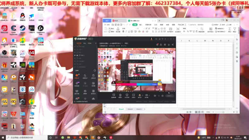 三国群英会黄巾之乱篇第③天01