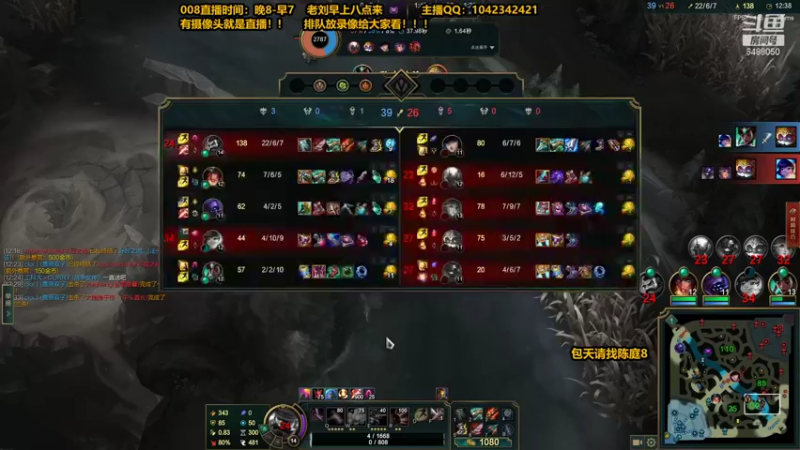 【2022-01-22 21点场】旋转的老刘诺手：浪人羁绊已开启！