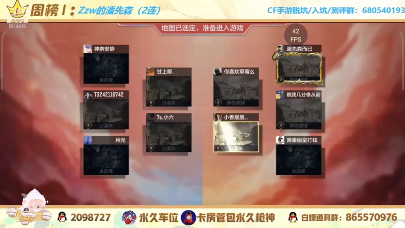【2022-01-21 23点场】文艺丶EP：卡房管拿传奇头像框和边框啦
