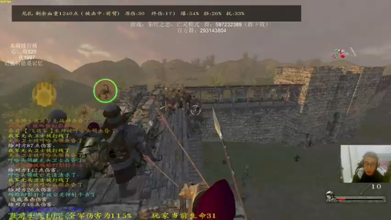 【2022-01-21 23点场】主播渣哥：骑砍，朱红之恋之亡灵新版
