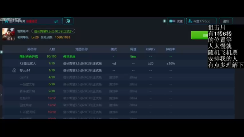【2022-01-21 16点场】Music传奇：吾之艺术，我只是能送！