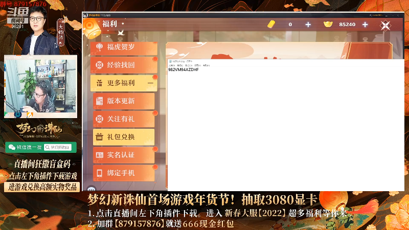 【英雄联盟】东北大鹌鹑的精彩时刻 20220122 00点场