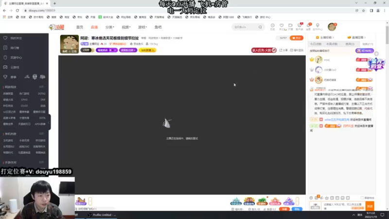 【2022-01-19 09点场】主播阿迎：阿迎：寒冰绝活天花板级别细节拉扯