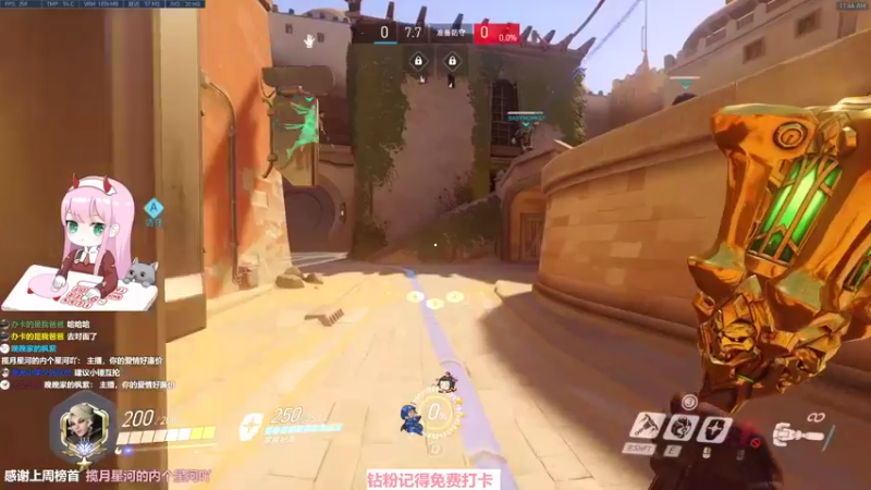 【2022-01-22 11点场】晚晚呦：【晚晚】周末愉快(º﹃º )