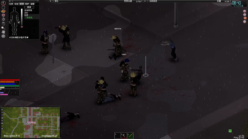 我在斗鱼看寅子直播主机其他游戏