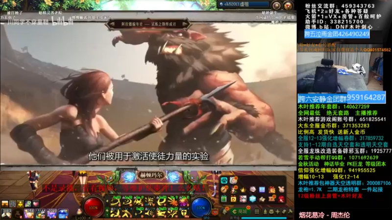 【2022-01-22 06点场】DNF木叶剑心：木叶:大家都买了几套？冲冲冲