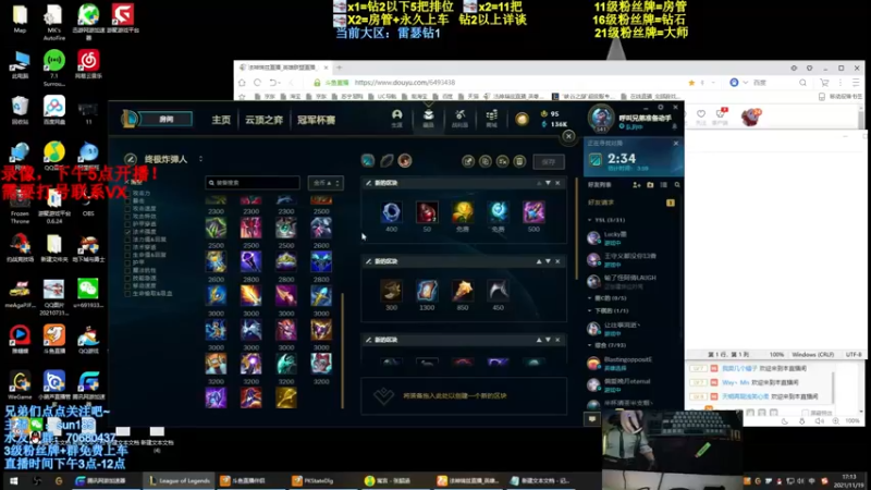 【2022-01-21 13点场】法神瑞兹：最强瑞兹不接受反驳！