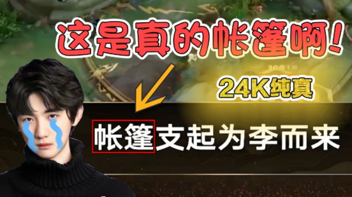 【李知恩】不知道还要解释多少遍呢！