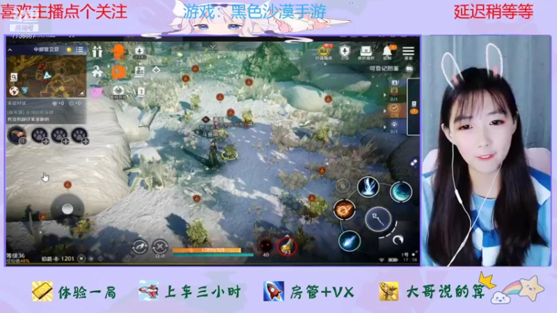 【2022-01-22 17点场】停留在雨中Cium：黑色沙漠手游来了