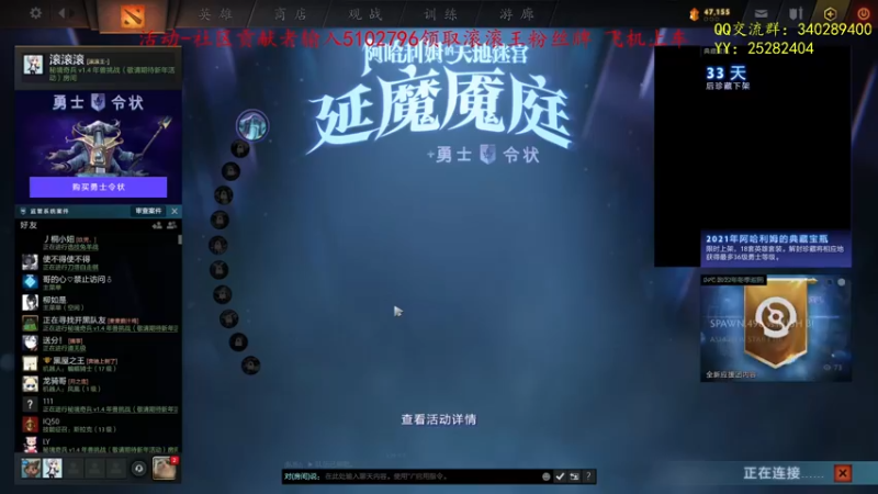 【2022-01-21 15点场】滚滚滚丶灬：八哥生日快乐~5102796