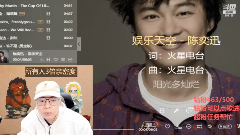 【2022-01-21 18点场】天天丶丶丶丶丶丶丶：每一天都要开心快乐哟