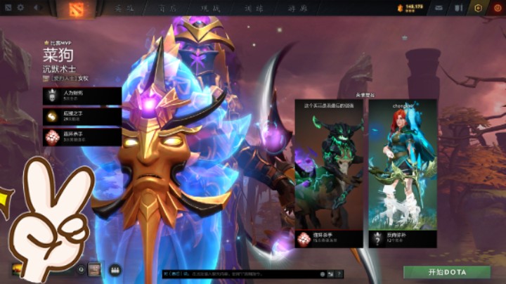 得意洋洋【DOTA2】牛健子983的四号位沉默稳稳的胜利MVP时刻