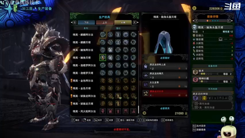 【2022-01-22 09点场】紫色蜗牛2020：新猎人，狩猎开始啦~~~~