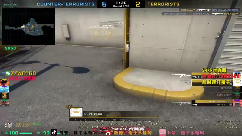 【2022-01-22 03点场】CSGO解说伟伟：冲击5EPL前3 现在第15