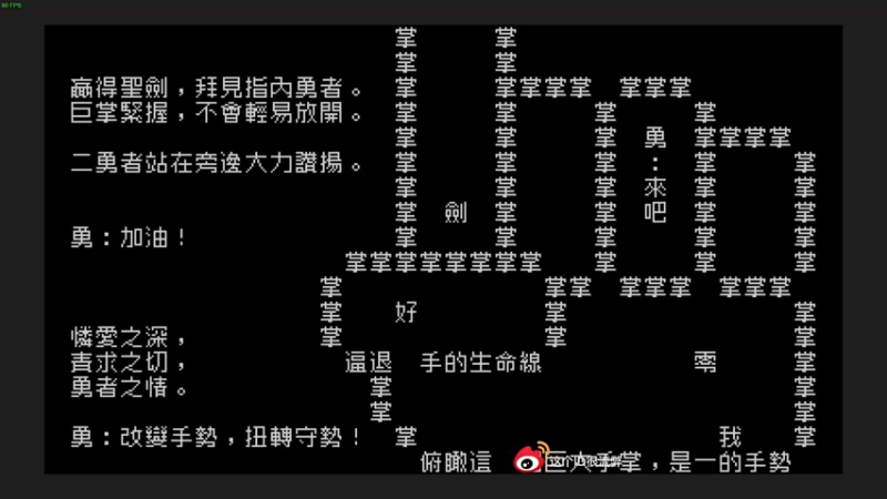 【2022-01-22 12点场】这个ID很流弊：文字游戏（ID