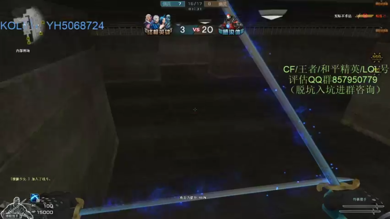 【2022-01-22 00点场】生化利刃一冷风：冷风:开摆