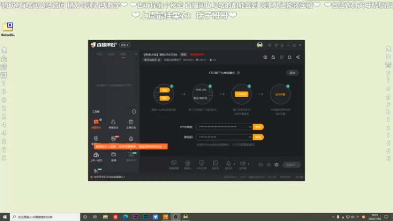 【2022-01-16 19点场】我真的是硬柿子：【萌新导师】骑砍2MOD档